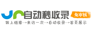 青龙桥街道投流吗,是软文发布平台,SEO优化,最新咨询信息,高质量友情链接,学习编程技术,b2b